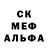 Первитин Декстрометамфетамин 99.9% Kristina Zybiak