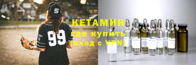 Кетамин ketamine  мориарти официальный сайт  Каргополь 