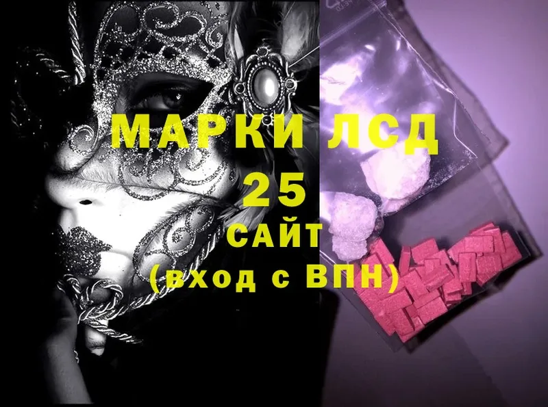 закладка  Каргополь  LSD-25 экстази ecstasy 